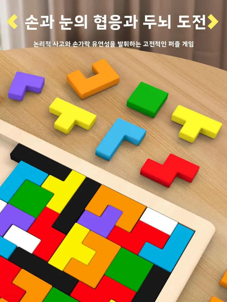 Colorful wooden puzzle toys Tangram Montessori materials children's puzzle toys Building blocks Children's learning toys