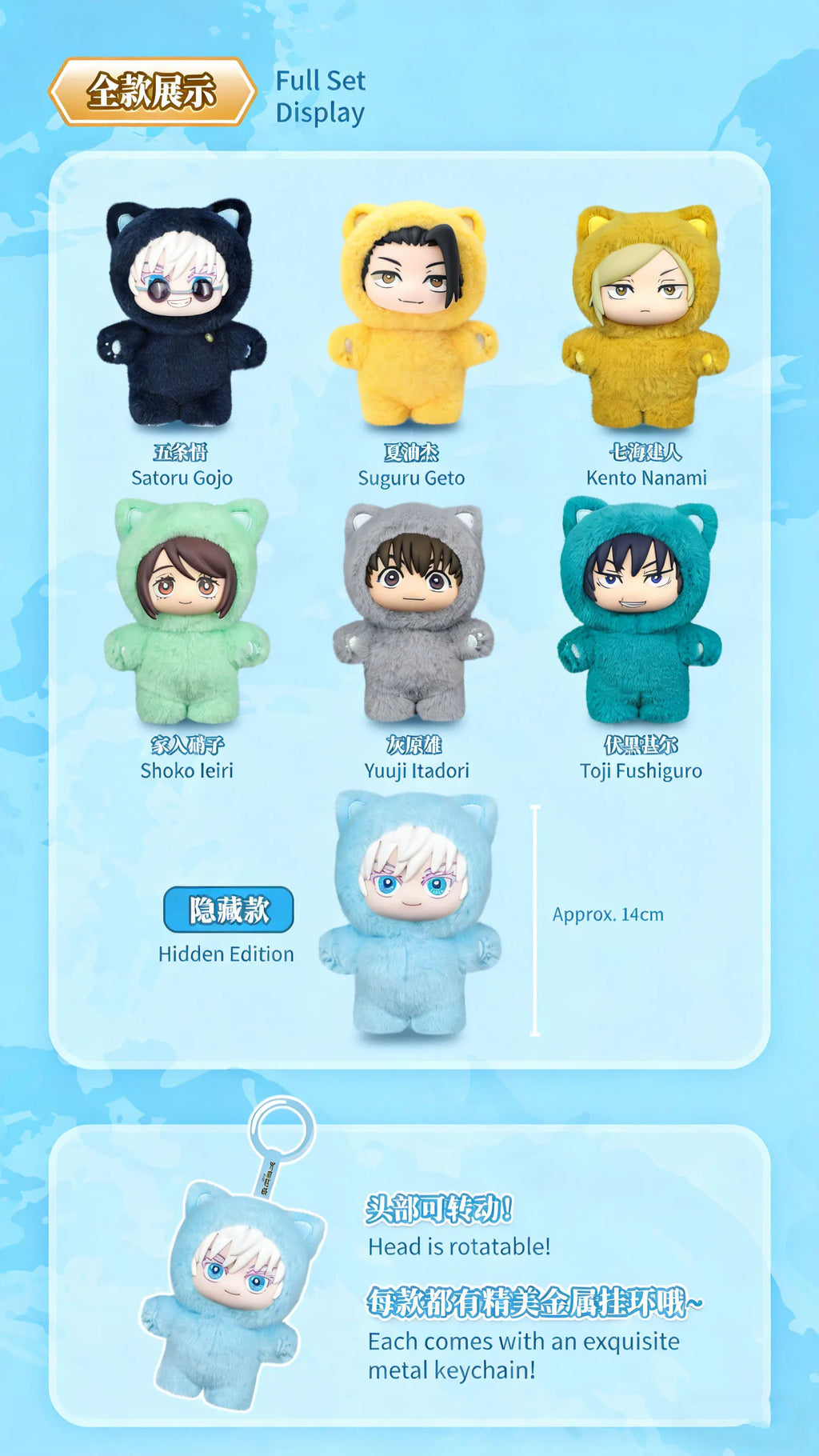 BANDAI Jujutsu Kaisen Battle V2 Cat Paradise Party Series Blind Box Cute Plush Doll Pendant Anime Periphery Surprise Gift