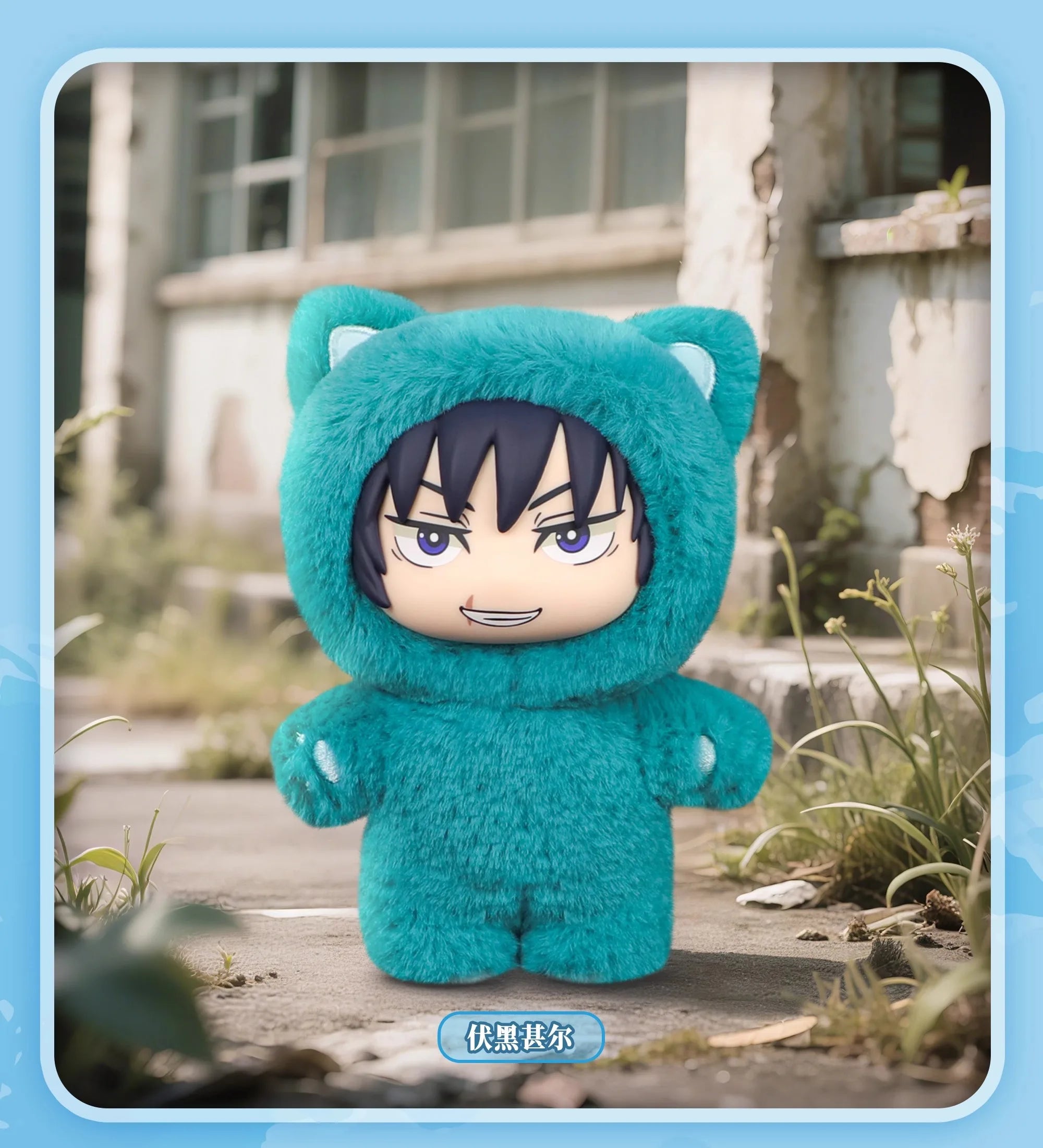BANDAI Jujutsu Kaisen Battle V2 Cat Paradise Party Series Blind Box Cute Plush Doll Pendant Anime Periphery Surprise Gift