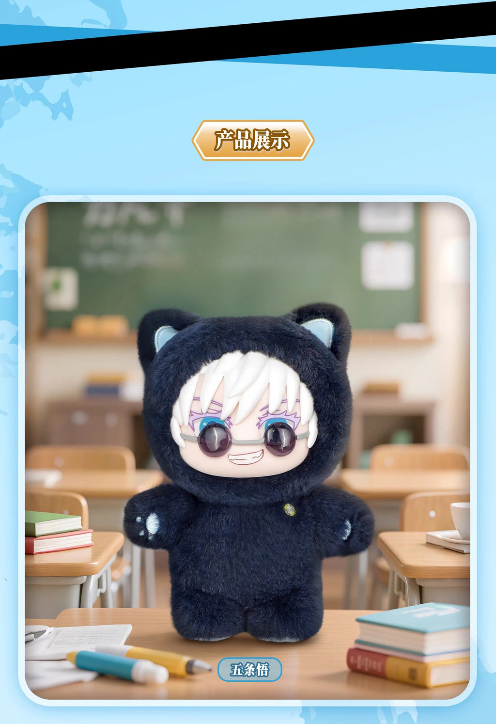 BANDAI Jujutsu Kaisen Battle V2 Cat Paradise Party Series Blind Box Cute Plush Doll Pendant Anime Periphery Surprise Gift