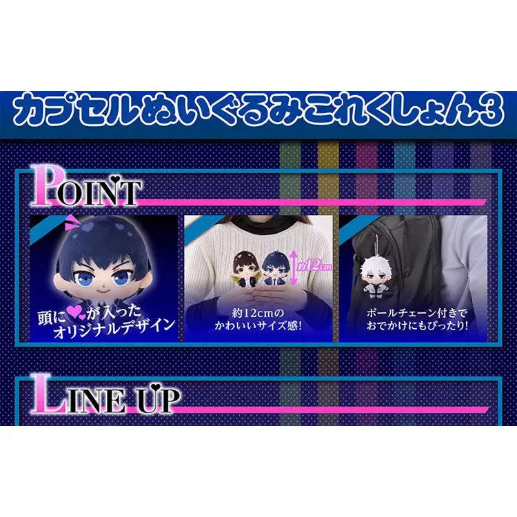 Bandai Blue Lock Plush Keychain Gacha Nunu Stuffed Pendant Chigiri Hyoma Reo Mikage Isagi Yoichi Anime Collectible Bag Accessory