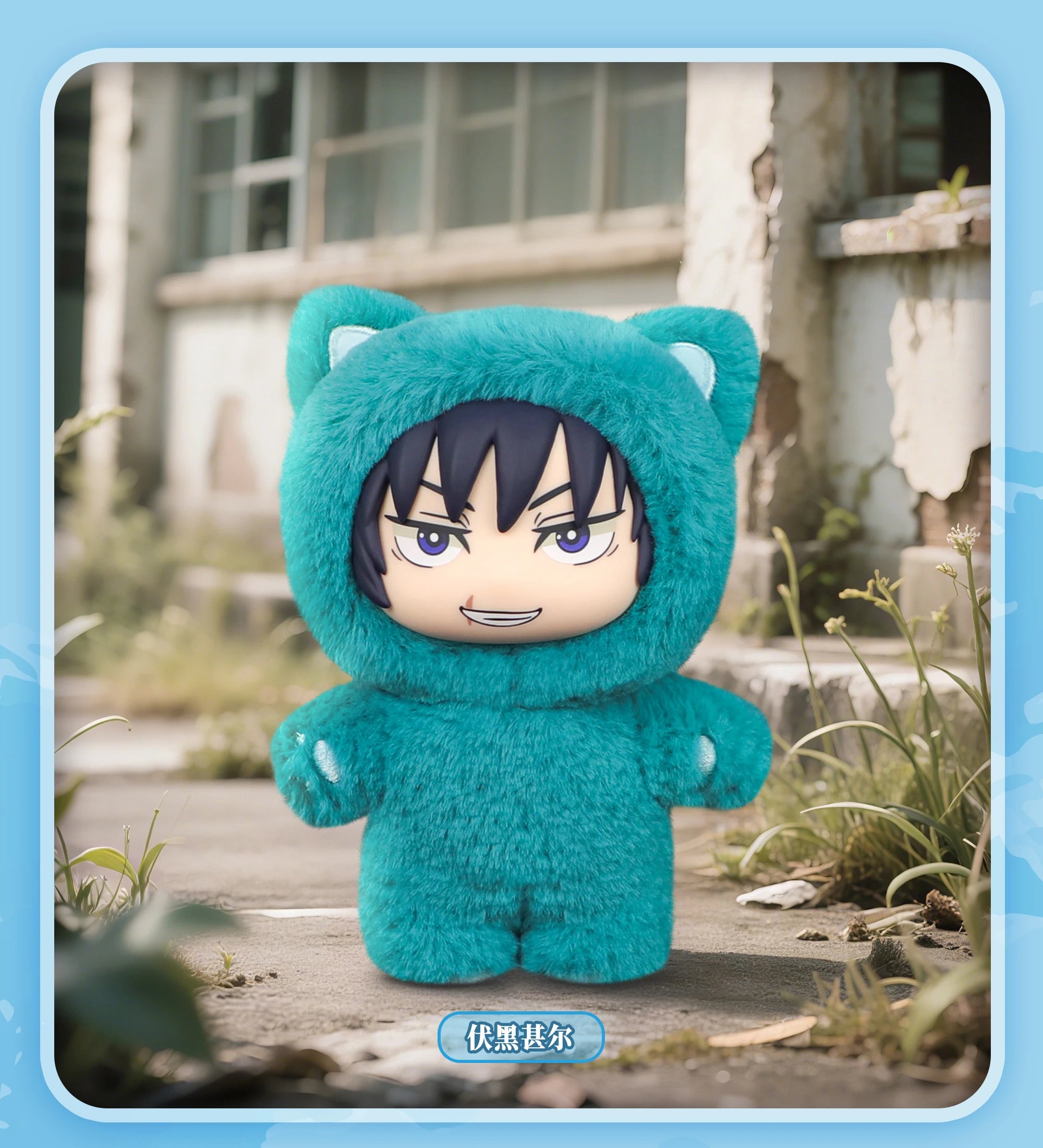 BANDAI Jujutsu Kaisen Battle V2 Cat Paradise Party Series Blind Box Cute Plush Doll Pendant Anime Periphery Surprise Gift