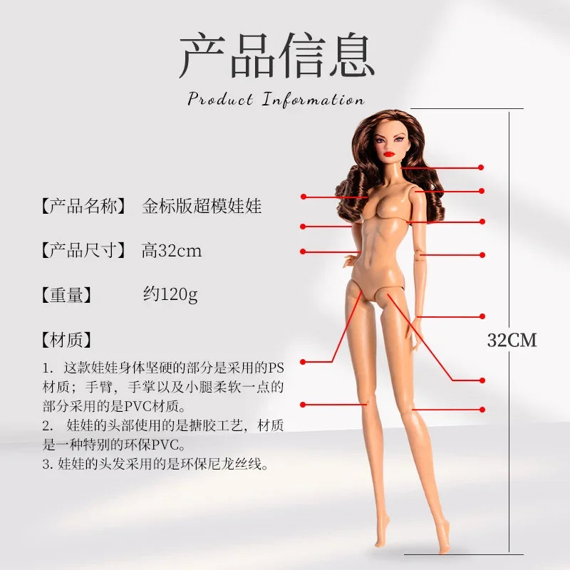 Xianxian New Supermodel Doll / 32cm Nude Naked Doll with Normal Skin Blond Hair / 12 Joint Movable Body + Head / 1/6 Doll Toy