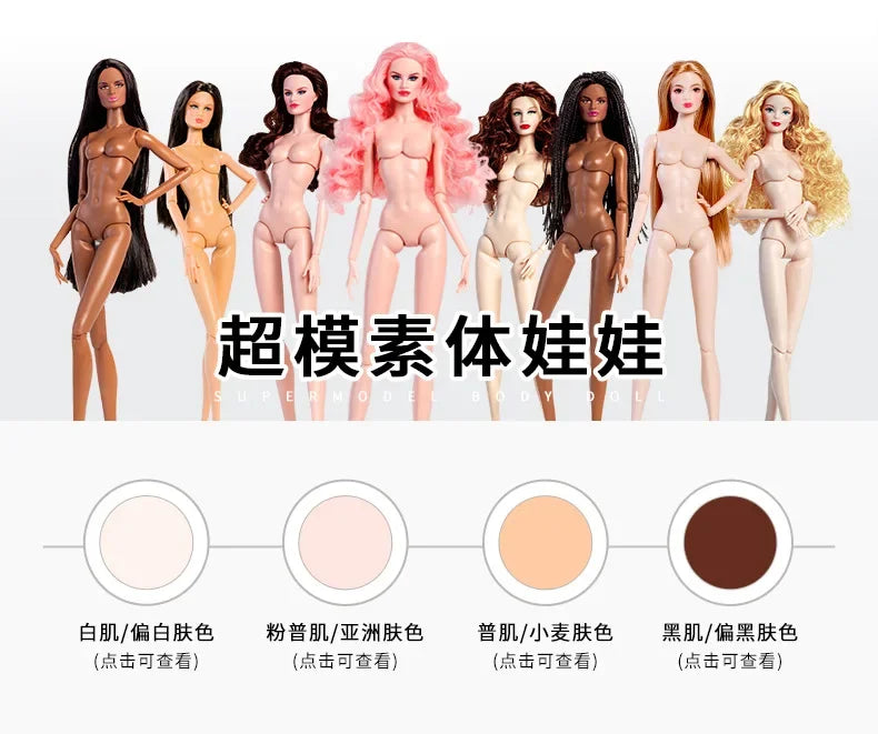 Xianxian New Supermodel Doll / 32cm Nude Naked Doll with Normal Skin Blond Hair / 12 Joint Movable Body + Head / 1/6 Doll Toy
