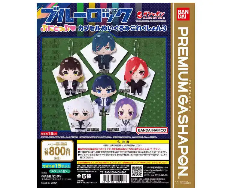 Bandai Blue Lock Plush Keychain Gacha Nunu Stuffed Pendant Chigiri Hyoma Reo Mikage Isagi Yoichi Anime Collectible Bag Accessory
